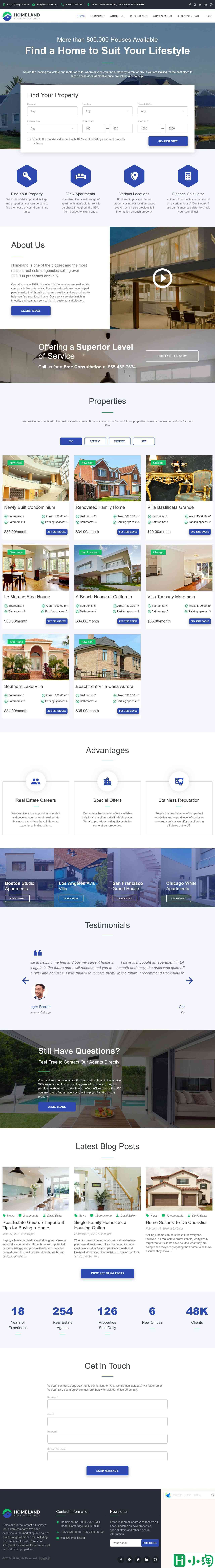 房产销售代理中介单页面模板-PC预览